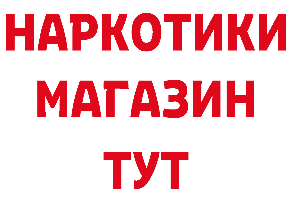 Бутират оксана как войти площадка блэк спрут Нерчинск